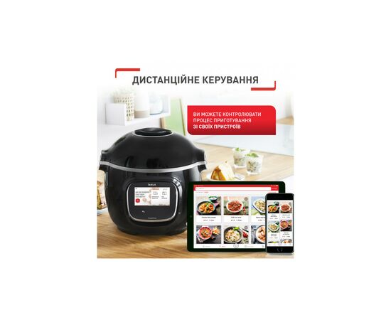 Мультиварка Tefal CY912830, изображение 6 Мультиварка Tefal CY912830, изображение 6
