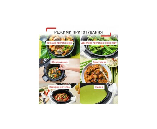 Мультиварка Tefal CY912830, изображение 8 Мультиварка Tefal CY912830, изображение 8