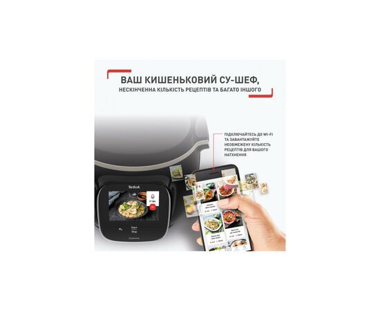 Мультиварка Tefal CY912830, изображение 9 Мультиварка Tefal CY912830, изображение 9