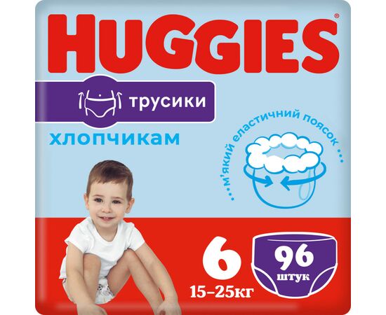Подгузник Huggies Pants 6 (15-25 кг) для мальчиков 96 шт (5029054237489)
