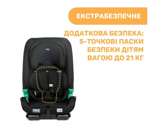 Автокресло Chicco MySeat i-Size Air Черное (79873.72), изображение 4 Автокресло Chicco MySeat i-Size Air Черное (79873.72), изображение 4
