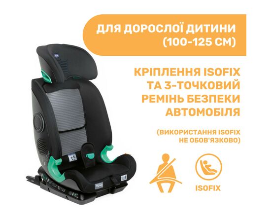 Автокресло Chicco MySeat i-Size Air Черное (79873.72), изображение 7 Автокресло Chicco MySeat i-Size Air Черное (79873.72), изображение 7