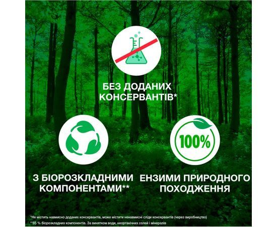 Стиральный порошок Ariel Аква-Пудра Touch of Lenor 8.1 кг (8006540536827), изображение 10 Стиральный порошок Ariel Аква-Пудра Touch of Lenor 8.1 кг (8006540536827), изображение 10