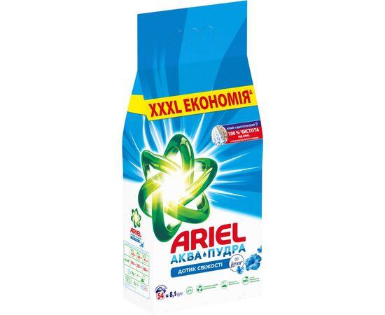Стиральный порошок Ariel Аква-Пудра Touch of Lenor 8.1 кг (8006540536827), изображение 2 Стиральный порошок Ariel Аква-Пудра Touch of Lenor 8.1 кг (8006540536827), изображение 2