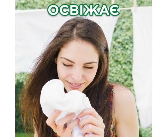 Стиральный порошок Ariel Аква-Пудра Touch of Lenor 8.1 кг (8006540536827), изображение 3 Стиральный порошок Ariel Аква-Пудра Touch of Lenor 8.1 кг (8006540536827), изображение 3