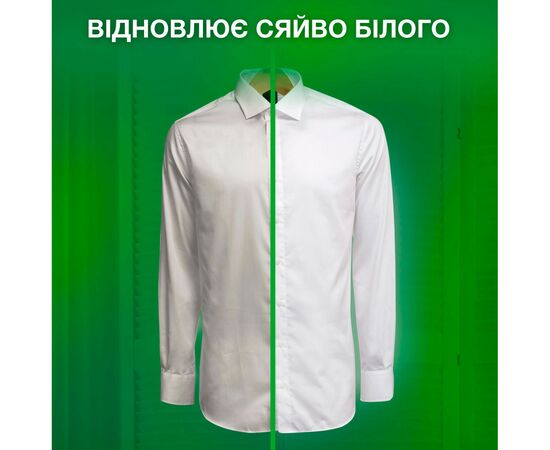 Стиральный порошок Ariel Аква-Пудра Touch of Lenor 8.1 кг (8006540536827), изображение 5 Стиральный порошок Ariel Аква-Пудра Touch of Lenor 8.1 кг (8006540536827), изображение 5