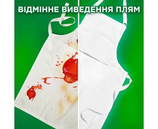 Стиральный порошок Ariel Аква-Пудра Touch of Lenor 8.1 кг (8006540536827), изображение 6 Стиральный порошок Ariel Аква-Пудра Touch of Lenor 8.1 кг (8006540536827), изображение 6