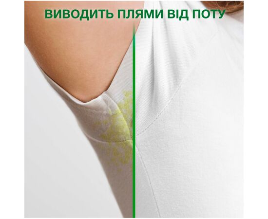 Стиральный порошок Ariel Аква-Пудра Touch of Lenor 8.1 кг (8006540536827), изображение 7 Стиральный порошок Ariel Аква-Пудра Touch of Lenor 8.1 кг (8006540536827), изображение 7