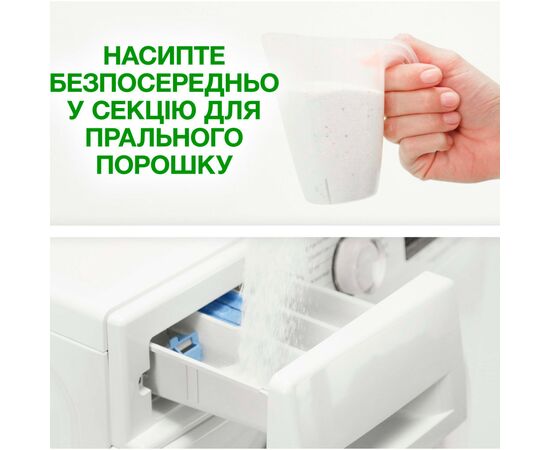 Стиральный порошок Ariel Аква-Пудра Touch of Lenor 8.1 кг (8006540536827), изображение 8 Стиральный порошок Ariel Аква-Пудра Touch of Lenor 8.1 кг (8006540536827), изображение 8