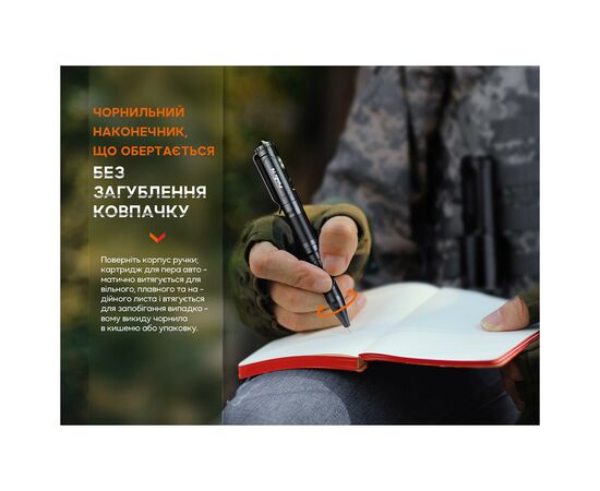 Тактическая ручка Fenix T6 з ліхтариком Black (T6-Black), изображение 7 Тактическая ручка Fenix T6 з ліхтариком Black (T6-Black), изображение 7