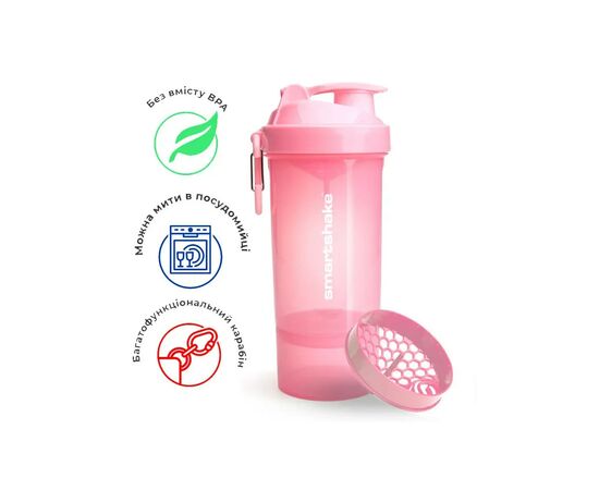 Шейкер спортивный SmartShake Original2GO One 800ml Light Pink (10581202), изображение 11 Шейкер спортивный SmartShake Original2GO One 800ml Light Pink (10581202), изображение 11