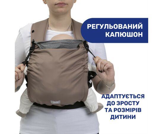 Рюкзак-переноска Chicco Skin Fit, бежевый (87032.77), изображение 10 Рюкзак-переноска Chicco Skin Fit, бежевый (87032.77), изображение 10