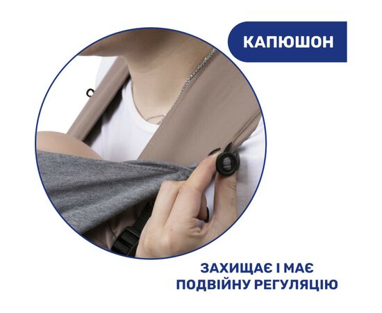 Рюкзак-переноска Chicco Skin Fit, бежевый (87032.77), изображение 11 Рюкзак-переноска Chicco Skin Fit, бежевый (87032.77), изображение 11
