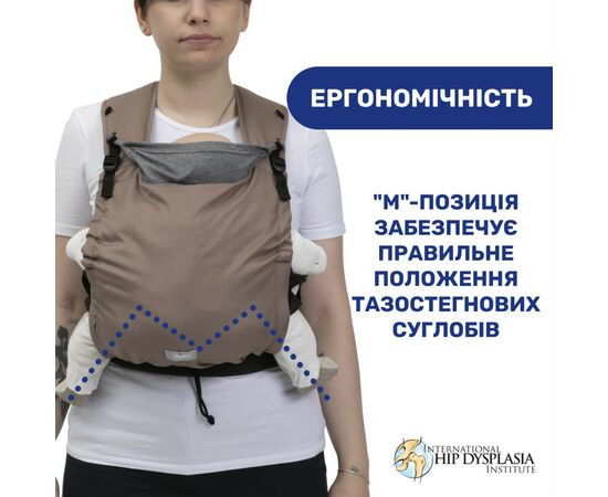 Рюкзак-переноска Chicco Skin Fit, бежевый (87032.77), изображение 4 Рюкзак-переноска Chicco Skin Fit, бежевый (87032.77), изображение 4