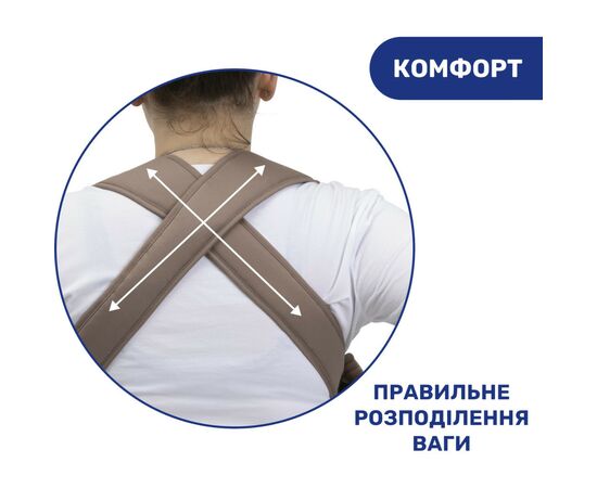 Рюкзак-переноска Chicco Skin Fit, бежевый (87032.77), изображение 6 Рюкзак-переноска Chicco Skin Fit, бежевый (87032.77), изображение 6