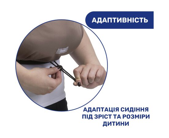 Рюкзак-переноска Chicco Skin Fit, бежевый (87032.77), изображение 7 Рюкзак-переноска Chicco Skin Fit, бежевый (87032.77), изображение 7