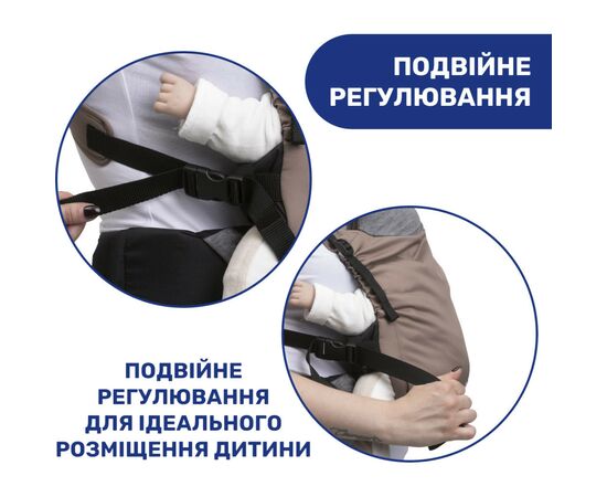 Рюкзак-переноска Chicco Skin Fit, бежевый (87032.77), изображение 9 Рюкзак-переноска Chicco Skin Fit, бежевый (87032.77), изображение 9