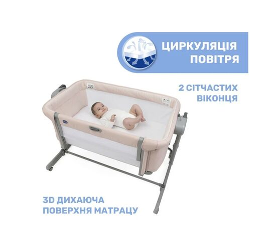 Кроватка Chicco Next2Me Magic Evo розовая (87041.02), изображение 12 Кроватка Chicco Next2Me Magic Evo розовая (87041.02), изображение 12