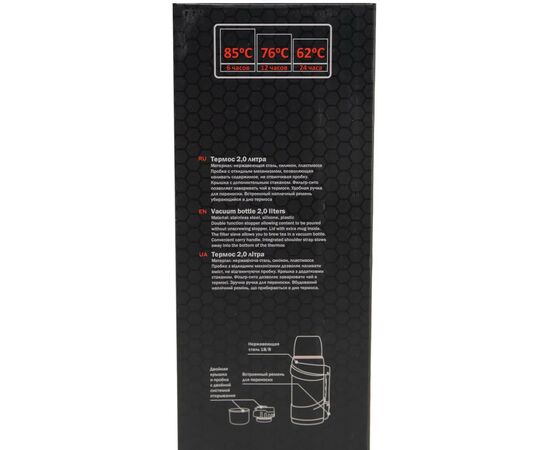 Термос Tramp Travel Line 2 л Black (UTRC-140-black), изображение 12 Термос Tramp Travel Line 2 л Black (UTRC-140-black), изображение 12