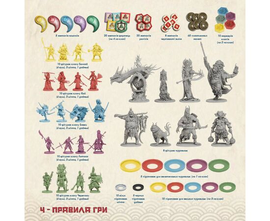 Настольная игра Rozum Утреннее Солнце (R016UA), изображение 11 Настольная игра Rozum Утреннее Солнце (R016UA), изображение 11