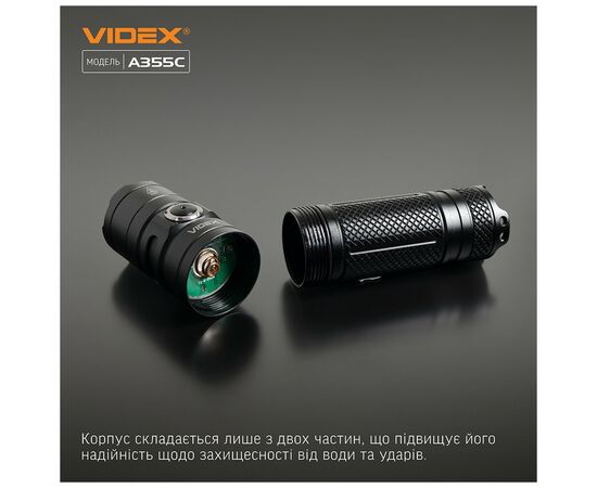 Фонарь Videx VLF-A355C 4000Lm 5000K (VLF-A355C), изображение 11 Фонарь Videx VLF-A355C 4000Lm 5000K (VLF-A355C), изображение 11