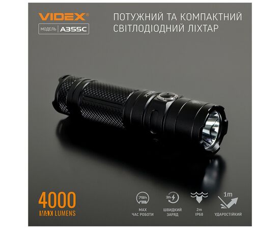 Фонарь Videx VLF-A355C 4000Lm 5000K (VLF-A355C), изображение 3 Фонарь Videx VLF-A355C 4000Lm 5000K (VLF-A355C), изображение 3