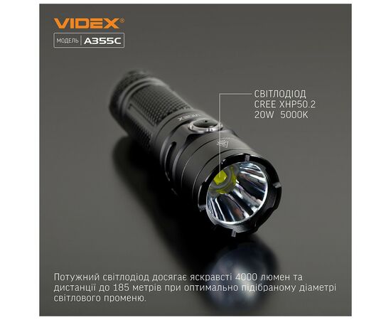 Фонарь Videx VLF-A355C 4000Lm 5000K (VLF-A355C), изображение 4 Фонарь Videx VLF-A355C 4000Lm 5000K (VLF-A355C), изображение 4