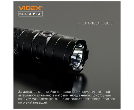 Фонарь Videx VLF-A355C 4000Lm 5000K (VLF-A355C), изображение 6 Фонарь Videx VLF-A355C 4000Lm 5000K (VLF-A355C), изображение 6