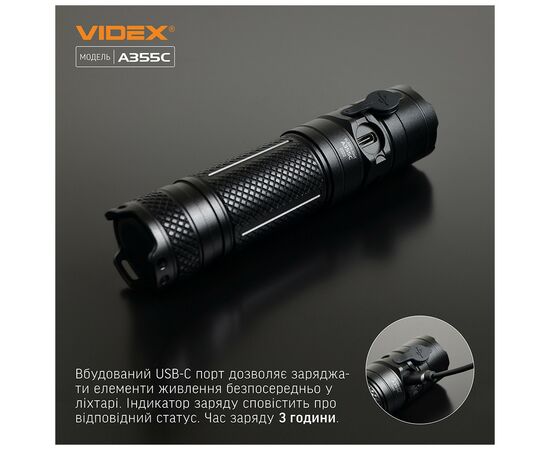 Фонарь Videx VLF-A355C 4000Lm 5000K (VLF-A355C), изображение 8 Фонарь Videx VLF-A355C 4000Lm 5000K (VLF-A355C), изображение 8