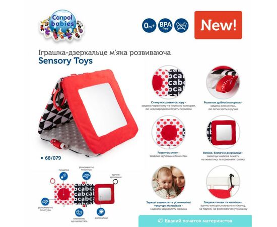 Погремушка Canpol зеркальце Sensory Toys (68/079), изображение 2 Погремушка Canpol зеркальце Sensory Toys (68/079), изображение 2