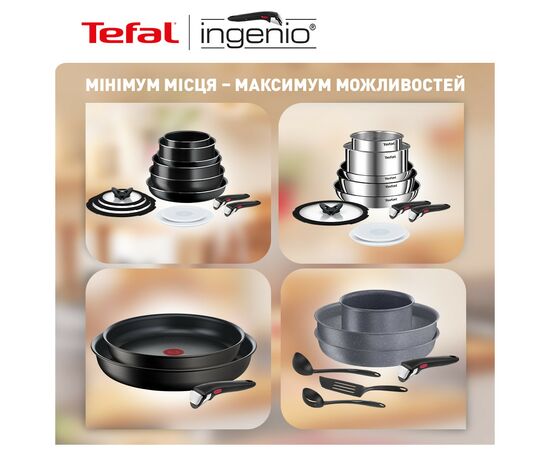 Набор посуды Tefal Ingenio Unlimited 3 предмети (L7638942), изображение 12 Набор посуды Tefal Ingenio Unlimited 3 предмети (L7638942), изображение 12