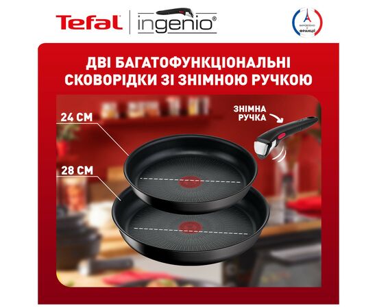 Набор посуды Tefal Ingenio Unlimited 3 предмети (L7638942), изображение 4 Набор посуды Tefal Ingenio Unlimited 3 предмети (L7638942), изображение 4