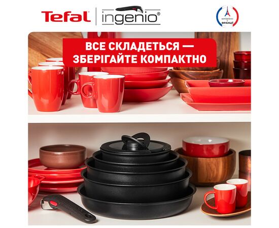 Набор посуды Tefal Ingenio Unlimited 3 предмети (L7638942), изображение 7 Набор посуды Tefal Ingenio Unlimited 3 предмети (L7638942), изображение 7