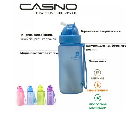 Бутылка для воды Casno 400 мл MX-5028 More Love Фіолетова з соломинкою (MX-5028_Violet), изображение 9 Бутылка для воды Casno 400 мл MX-5028 More Love Фіолетова з соломинкою (MX-5028_Violet), изображение 9