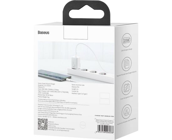 Зарядное устройство Baseus 1xUSB 25W (USB-C) + Cable Type-C white (TZCCSUP-L02), изображение 9 Зарядное устройство Baseus 1xUSB 25W (USB-C) + Cable Type-C white (TZCCSUP-L02), изображение 9