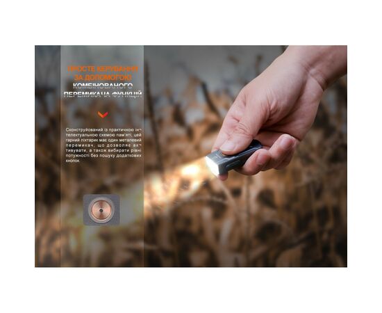 Фонарь Fenix E03R V2.0 Blue (E03RV20BL), изображение 12 Фонарь Fenix E03R V2.0 Blue (E03RV20BL), изображение 12