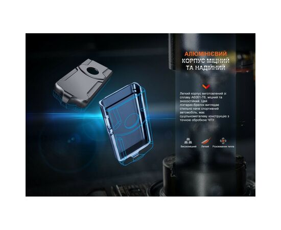 Фонарь Fenix E03R V2.0 Blue (E03RV20BL), изображение 8 Фонарь Fenix E03R V2.0 Blue (E03RV20BL), изображение 8