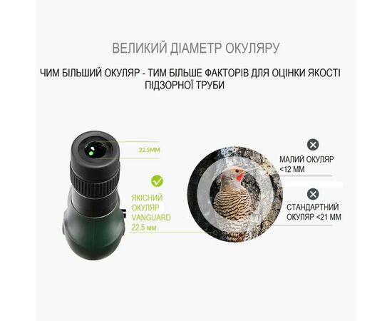 Подзорная труба Vanguard VEO HD 80A 20-60x80/45 WP (VEO HD 80A) (DAS301105), изображение 11 Подзорная труба Vanguard VEO HD 80A 20-60x80/45 WP (VEO HD 80A) (DAS301105), изображение 11
