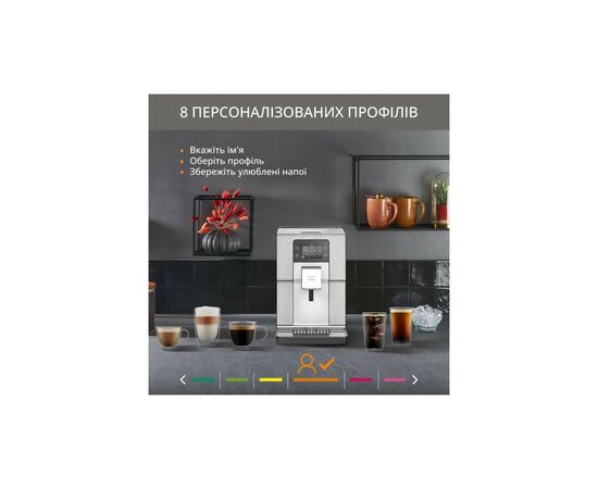 Кофемашина Krups EA877D10, изображение 6 Кофемашина Krups EA877D10, изображение 6