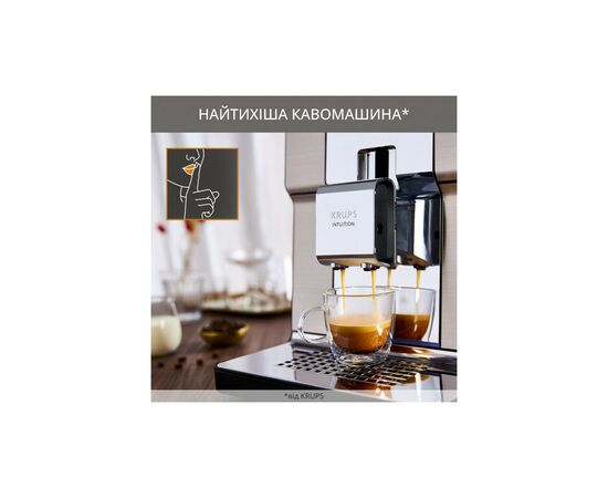 Кофемашина Krups EA877D10, изображение 7 Кофемашина Krups EA877D10, изображение 7
