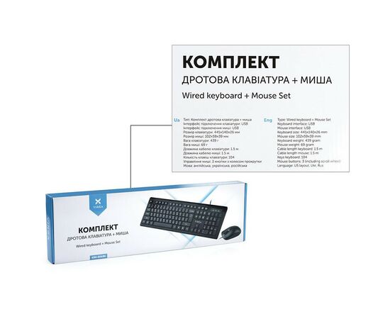 Комплект Vinga KBS806 black, изображение 12 Комплект Vinga KBS806 black, изображение 12
