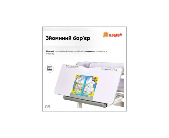 Парта со стулом Evo-kids Grey (BD-22 G), изображение 10 Парта со стулом Evo-kids Grey (BD-22 G), изображение 10