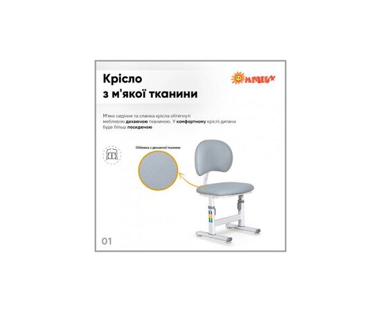Парта со стулом Evo-kids Grey (BD-22 G), изображение 2 Парта со стулом Evo-kids Grey (BD-22 G), изображение 2
