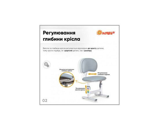 Парта со стулом Evo-kids Grey (BD-22 G), изображение 3 Парта со стулом Evo-kids Grey (BD-22 G), изображение 3