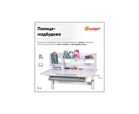 Парта со стулом Evo-kids Grey (BD-22 G), изображение 5 Парта со стулом Evo-kids Grey (BD-22 G), изображение 5