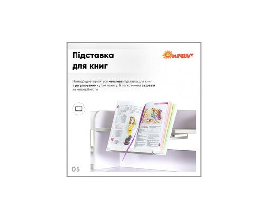 Парта со стулом Evo-kids Grey (BD-22 G), изображение 6 Парта со стулом Evo-kids Grey (BD-22 G), изображение 6
