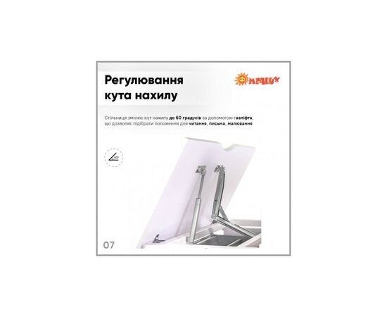 Парта со стулом Evo-kids Grey (BD-22 G), изображение 8 Парта со стулом Evo-kids Grey (BD-22 G), изображение 8