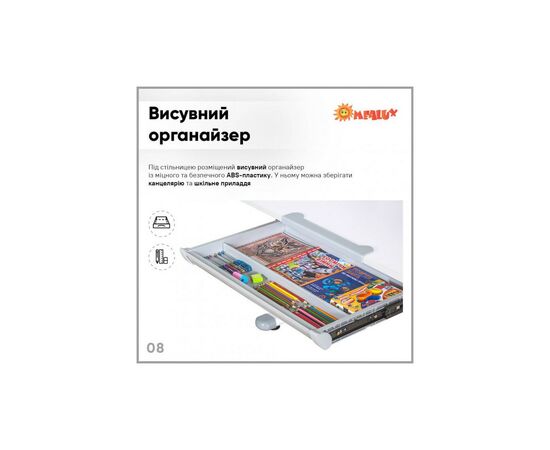Парта со стулом Evo-kids Grey (BD-22 G), изображение 9 Парта со стулом Evo-kids Grey (BD-22 G), изображение 9