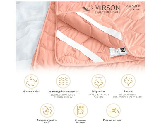Наматрасник MirSon №1759 Eco Light Coral Cotton на резинке по углам 120x200 см (2200003711646), изображение 3 Наматрасник MirSon №1759 Eco Light Coral Cotton на резинке по углам 120x200 см (2200003711646), изображение 3