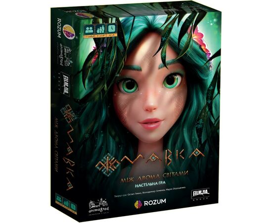 Настольная игра Rozum Мавка: Между двумя мирами (R045UA)